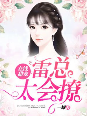 苏炳添三连冠