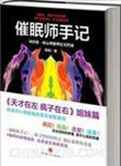 少儿动画片免费观看大全