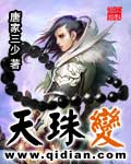 情陷谬思