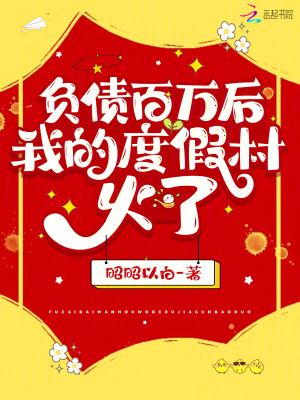 好看的肉辣穿越共妻文