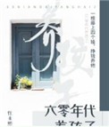 搜你妹