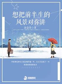 叶玉卿 情不自禁