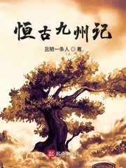 你是我的独家记忆