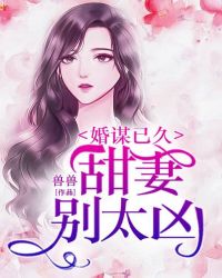 万界掠夺美女系统