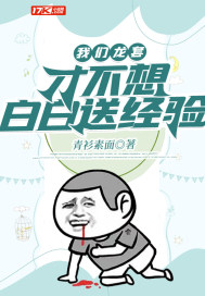 全肉乱妇有声小说