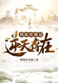 女人喜欢子弹头还是蘑菇头