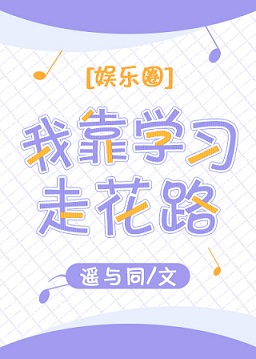 武则天三级