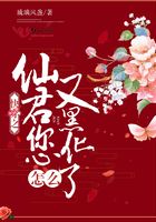 八仙的传说