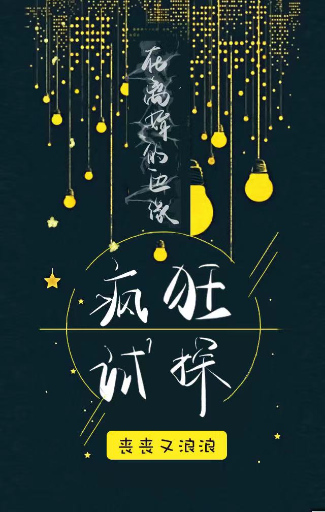 怎么给女生口