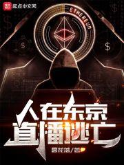 娇妻在我面前被黑人撑爆