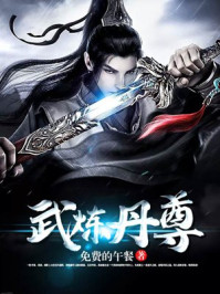 叶子楣在线