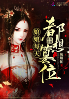 古代少爷家法打丫鬟