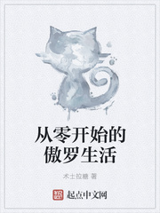 宫雪花版武则天