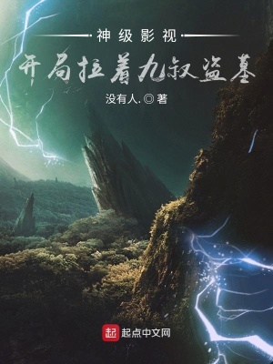 朋友的母亲在线观看