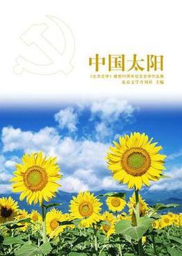 paddyobrian无套