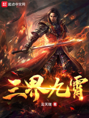 白丝萝莉