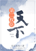 xiαo77大陆永久论坛新网站