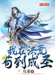 武则天战力驴头头子