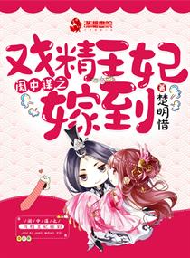 绝世高手陈扬的最快更新正版
