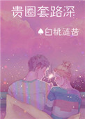 婷婷亚洲综合