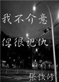 laoshiyingyuan