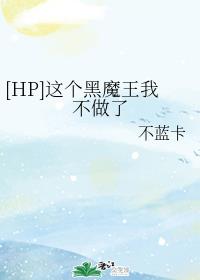 翁虹被任达华按楼梯