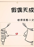 武林启示录无删节全集