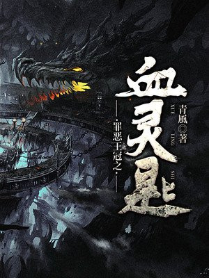 镖行天下前传之决战天涯