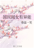 天价前妻 吕颜