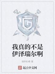 全能巨星