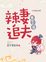 宝宝下面都湿透了还嘴硬咋