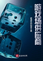 大团结高洁在线阅读