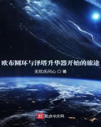 父皇的娇宝贝