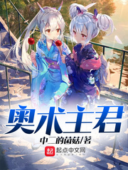总攻高h