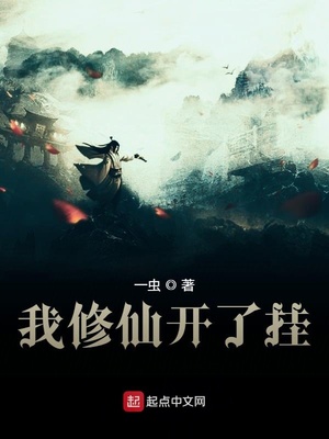 在线观看高嫁肉柳1一5集中文