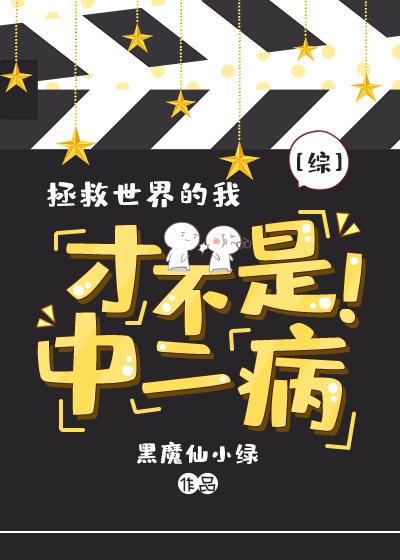 综合图片小说