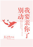无遮羞漫画