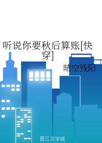 斗罗斗破大合集萧熏儿