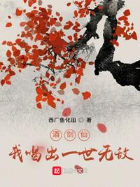 虫爱少女剧情图解
