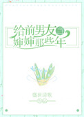 天噜啦影音www559488