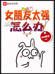重庆最美女孩为什么吓人