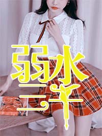 法医秦明5