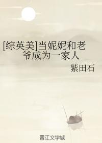 与皇叔