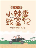婚内出轨by入戏