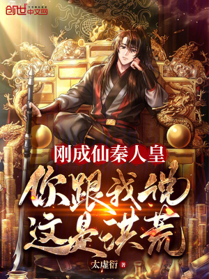 迷雾电视剧