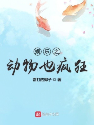 英语老师解开裙子坐我腿中间