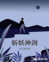 蝴蝶肋骨
