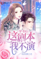 放不下半截白菜