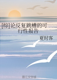 亲爱的保姆