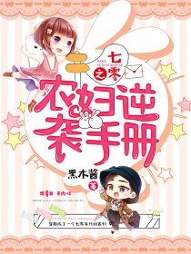 伊人大杳蕉中文在线看